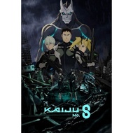 Kaiju Card No. 8 (Kaiju 8) 2nd Hand
