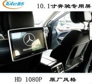 10.1寸汽車載頭枕外掛mp5電視螢幕 車用觸控螢幕hdmi/1080p 全屏觸摸 支持2T硬碟 手機互聯 HDMI高清