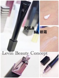 Pola Ba眼霜