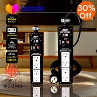 ปลั๊กไฟกำลังไฟสูง3500w.AMBOSS 2x8 ปลั๊กสายต่อพ่วงพร้อมสายไฟและหัวปลั๊ก