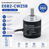 Fast Delivery Durable New E6B2-CWZ5B 100pr 360p/R 500p/R 1000p/R 1024p/R 1500p/R 2000P/R E6B2-CWZ5B 