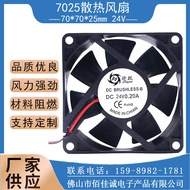 Cooling Fan Factory Direct Sales 7025 DC Cooling Fan 24V Axial Flow Double Ball Long Life Industrial