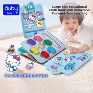 Auby | Chewable Early Education Tearing Cloth Book 1 Year Old Gift