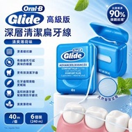 加拿大ORAL-B Glide 高級版深層清潔扁牙線 40 m(薄荷味)