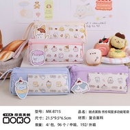 Moke Large-Capacity Pencil Case Dot Family College Student Stationery Storage Pencil Case _ FY Stati
