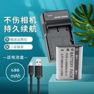 Suitable for PENTAX PENTAX D-LI78 DLI78 Battery Charger M50 M60 W60 W80 V20 M520 S1 L50 L60 Battery 