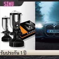 ส่งจากไทย SIMU New 1คู่ หลอดไฟรถยนต์ 5500K Y6 ตัวใหม่ H4 30000LM แสงคม ไม่ฟุ้งแยงตา สว่างมาก ไม่ฟุ้ง
