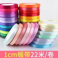 1cm cm 22m Long Gift Box Ribbon Ribbon Ribbon Ribbon Wedding Gift Wrapping Ribbon Free Shipping