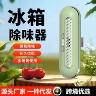 Refrigerator deodorizer, home-use ozone deodorizer, odor eliminator, ozone sterilizer, car air purif