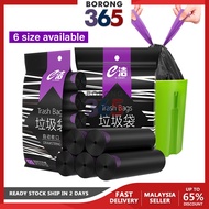 [4 SIZES] Borong365 Drawstring Disposable Garbage Bag Strong Plastic Waste Basket Beg Plastik Sampah