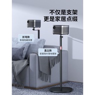 Xiaotian Projector Bracket Bedside Floor-to-ceiling Wall Hidden Household Perforation-free Desktop S