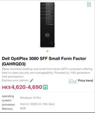 Dell OptiPlex 3080 SFF Desktop