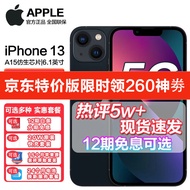 Apple 苹果 iPhone 13 (A2634)  全网通 5G手机 128GB 午夜色 特价版【无赠品】