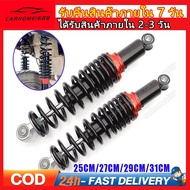 Heavy Duty Shock Absorber Large Spring Length 340mm KAZITO Side Trailer Tricycle Weight Up To 700 KG