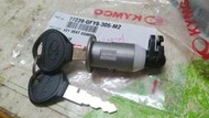 KYMCO 公司貨，77239-GFY6-305-M2 坐墊鎖：GY6125 豪邁舊迪爵威風豪漢座墊鎖頭