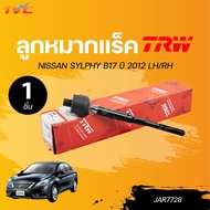 TRW ลูกหมากแร็ค NISSAN SYLPHY B17 ปี 2012 LH/RH (JAR7728) (1ชิ้น) | TRW สินค้าแท้ รับประกันคุณภาพ | 