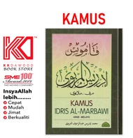 DarulNuman: Kamus Idris Al-Marbawi (Arab-Melayu)