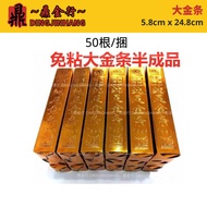 Dingjinxing Big Gold Bar 9999 Gold Bar 50 Pieces a Bundle Pure Pure Pure Gold Bar DIY Self-Assembly