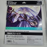 Bushiroad Storage Box Collection V2 Vol.281 "Frieren: Beyond Journey's End" (Paper Card Box)