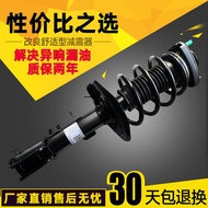 เสินมู่โช้คอัพหน้าและหลังสำหรับF3RL3G3F0G5S6S7F6G6M6E5E6 รถระบบกันสะเทือนอะไหล่