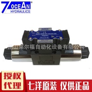 Checking Valve dsv-g02-2c-dc24-907ocean20 Seven 72 Taiwan Solenoid Valve Genuine Ocean 82 Z45G
