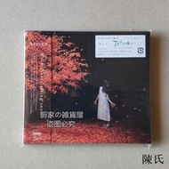 [快速出貨]初囘A盤 Aimer 茜さす/everlasting snow 夏目友人帳ED CD+DVD