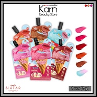 (Sachet) Sistar Gelato Color Pop Lip Tint Glow 1 Sachet (2 g.)