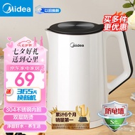 美的（Midea） 电水壶热水壶加大容量 家用烧水壶304不锈钢母婴级 烧水壶双层防烫内胆 【行业Top】304不锈钢内胆 1.5L