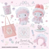 🐧日本Sanrio 三麗鷗 我的甜蜜鋼琴酥皮派對設計系列 My Melody & My Sweet Piano 飾物托盤 / 毛公仔 (2款) / 手提袋 / 手袋 / 吊飾 (2款) / 儲物罐 /