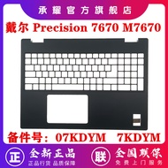 Dell Dell Precision 7670 7680 M7670 Laptop Computer C Case Palm Rest Case with Large Fingerprint Hol