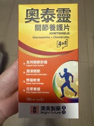 JointShield Glucosamine + Chondroitin 4-in-1