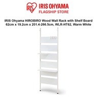 IRIS Ohyama WLR-HT62 HIROBIRO Wood Wall Rack with Shelf Board, Tension Shelf, Warm White