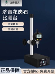 Jiqing Marble Comparison Table Granite Stand Height Gauge Micrometer Base Dial Indicator 00 Grade