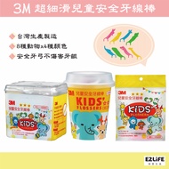 3M Children's Dental Floss Stick Animal Shape Safety