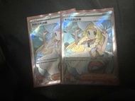 PTCG 莉莉艾的決意SR