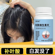 [1163 people praise] B vitamin tablets b6b2b12 adult, middle- [1163 people praise] B-Clan vitamin ta