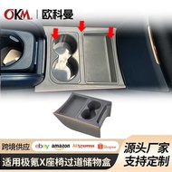 Suitable for 23-24 Types Krypton X Seat Aisle Storage Box Under Central Control Storage Box Original