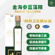 100% Original【HALAL】D'Well Gamat Spirulina 金海参蓝藻精 500ml
