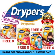 PROMOTION📣📣📣Pampers Drypers Drypantz(EXTRA PCS).Saiz M60+8 / L48+8 / XL42+4 / XXL36+4.
