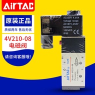 Yadeke Solenoid Valve 4V210-08 4V110 4V310 4V410 24V AC220V Reversing Valve