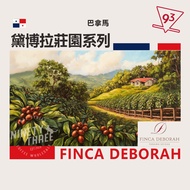 Pana Deborah Finca Series Geisha Premium Beans 100g Coffee Cooked [93 Coffee]
