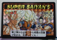 龍珠閃咭 復刻 95%新 card