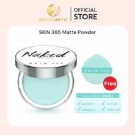 SKIN 365 - แป้งเจลลี่เขียวพิมประภา ลบมัน คุมมัน Naked Matte Ultra Powder 10g
