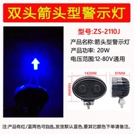 24V Forklift Projector Lights Warning Sign Rear View Mirror Safety Boundary Area Alert Light Pay Att