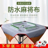 Mahjong table mat mahjong table mat mahjong tablecloth household thickened mahjong mat Large1-1.2Bei