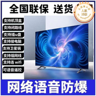 8k無邊框oled電視機網路智能語音防爆100寸65 85 120 150 200