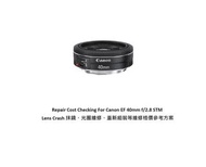 Repair Cost Checking For Canon EF 40mm f/2.8 STM Lens Cleaning, Aperture Repairment And Lens Crash 抹