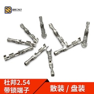 Dupont with lock Female Connector Reed Connector Plug Copper Terminal4.6