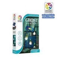 เกมฝึกสมองแบรนด์ Smart Game รุ่น Ghost Hunter สำหรับ 5 ปีขึ้นไป (338221-743294010)