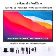 Laning 4K Portable Monitor 2K โทรศัพท์มือถือ โน้ตบุ๊ก Switch Extension Screen Sub-Screen 144hz Displ